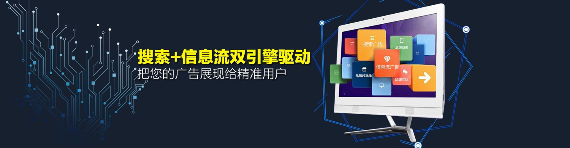 疏附百度推广开户