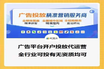 竞价排名在电商行业的实战案例